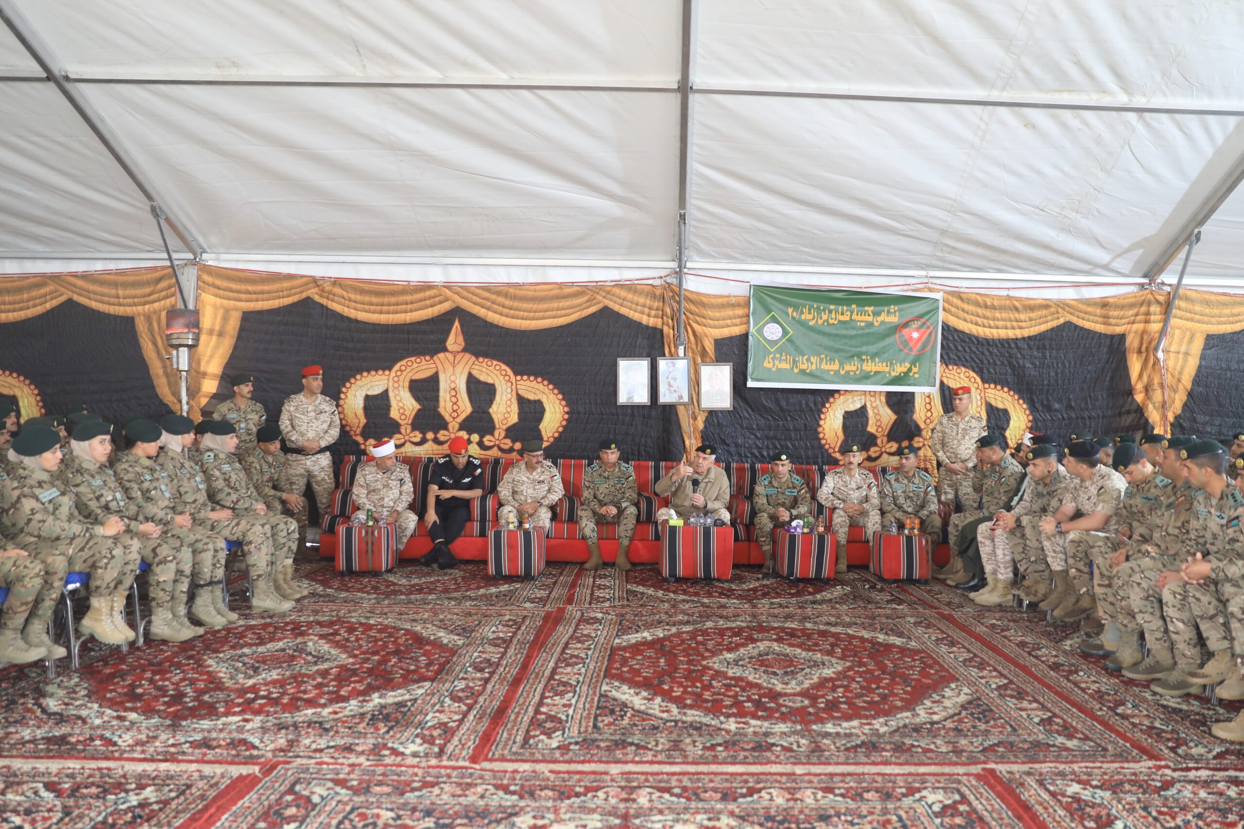 Arabic In Alms Army
